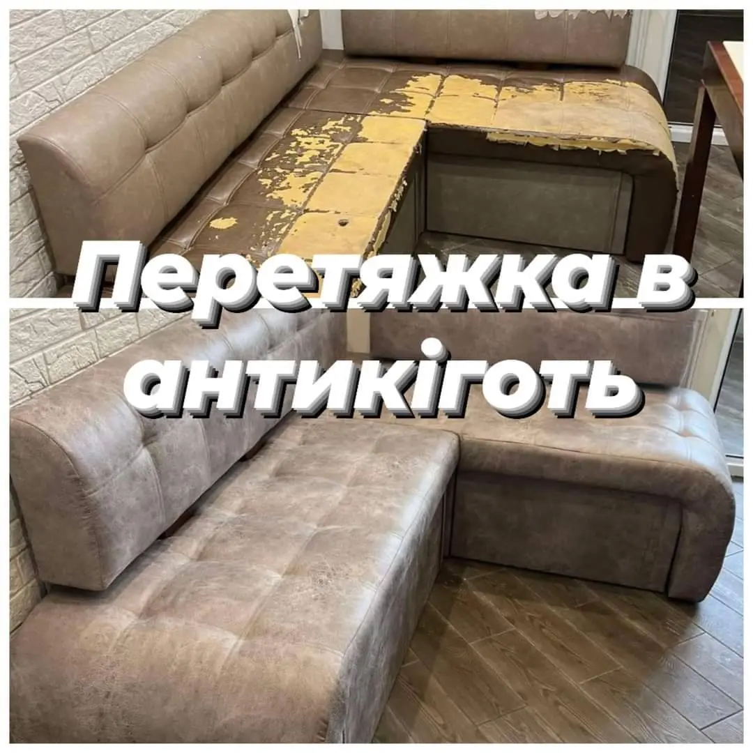 Перетяжка в антикіготь